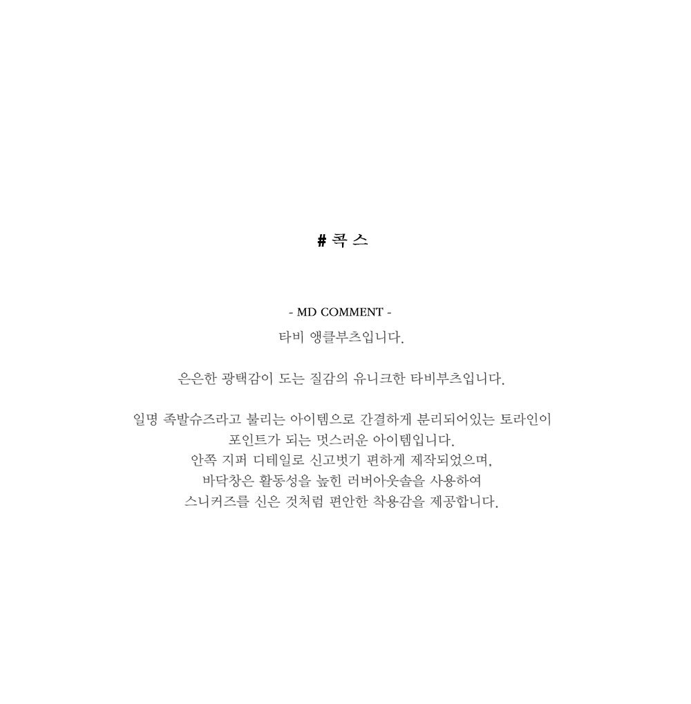 미스루시힐