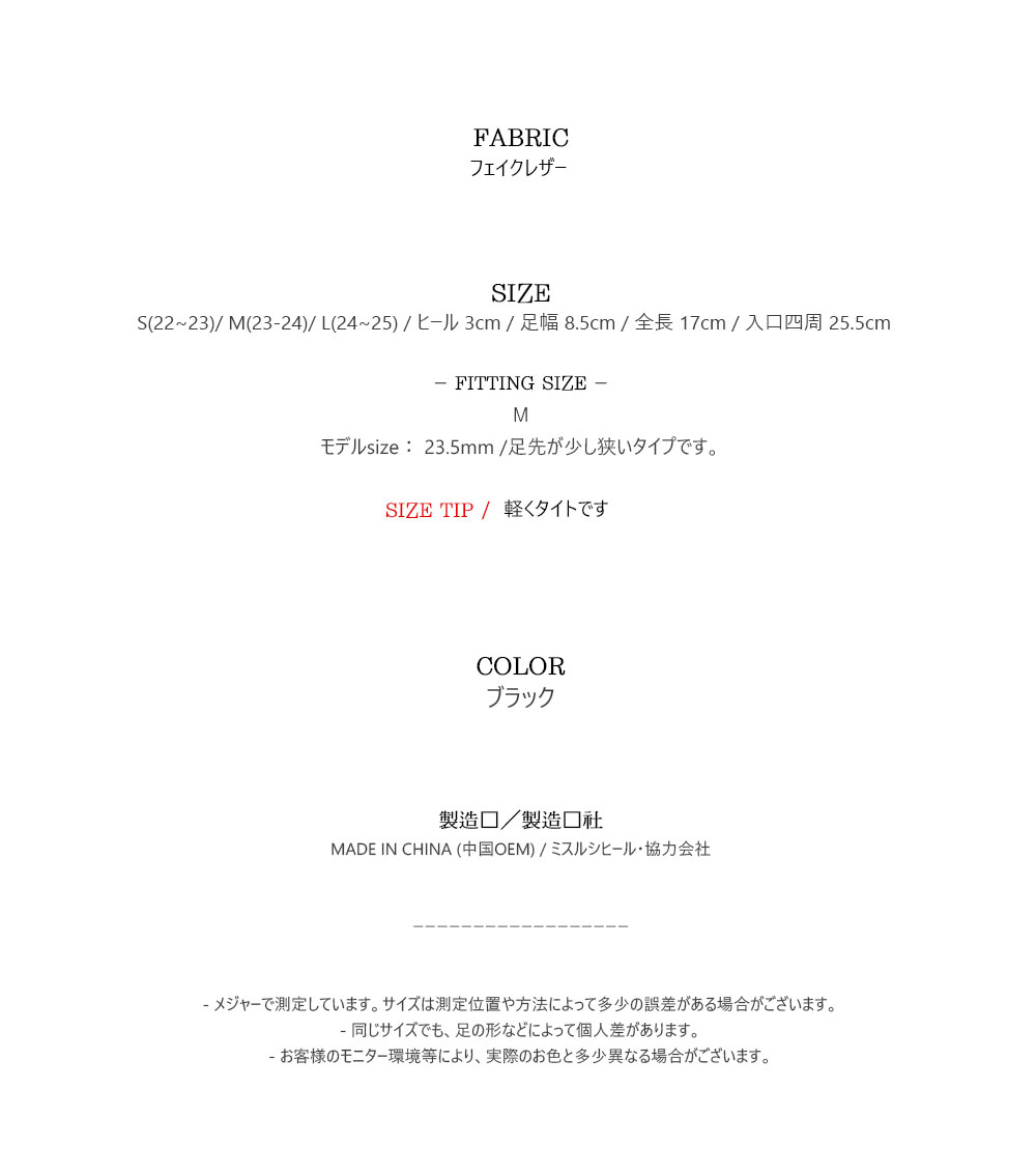 미스루시힐