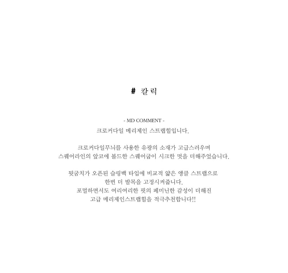 미스루시힐