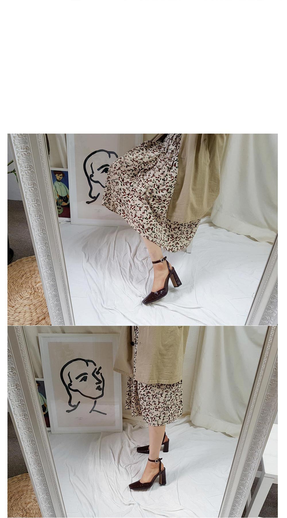 미스루시힐