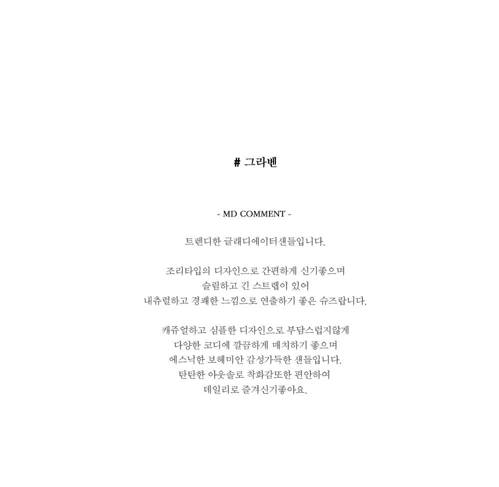 미스루시힐
