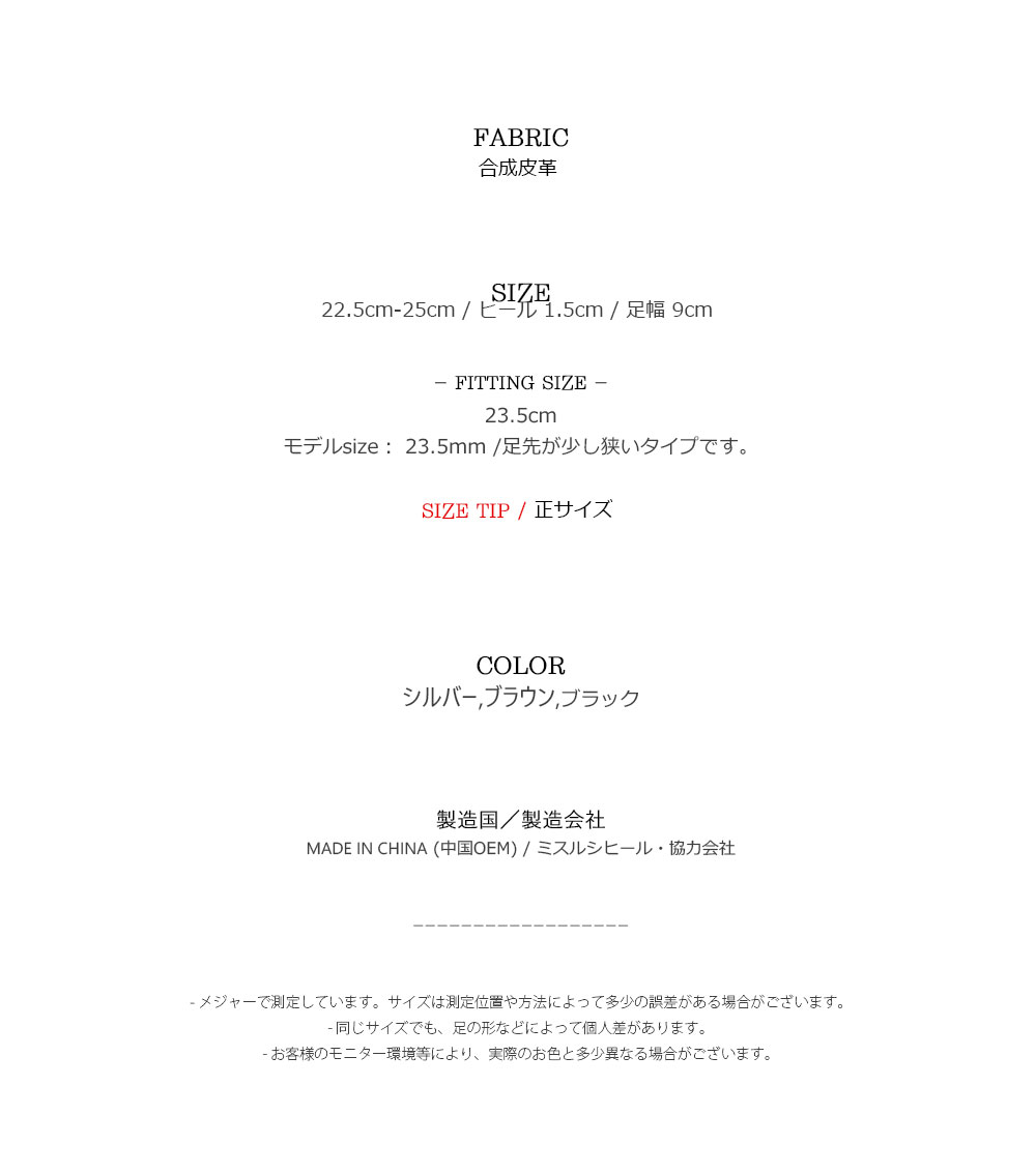 미스루시힐