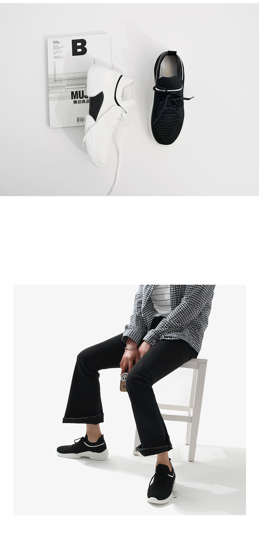 미스루시힐
