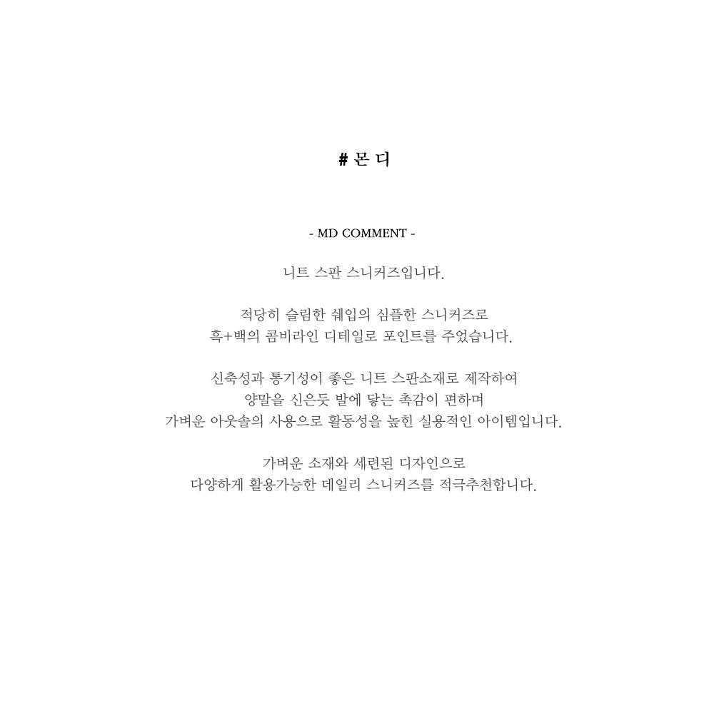 미스루시힐