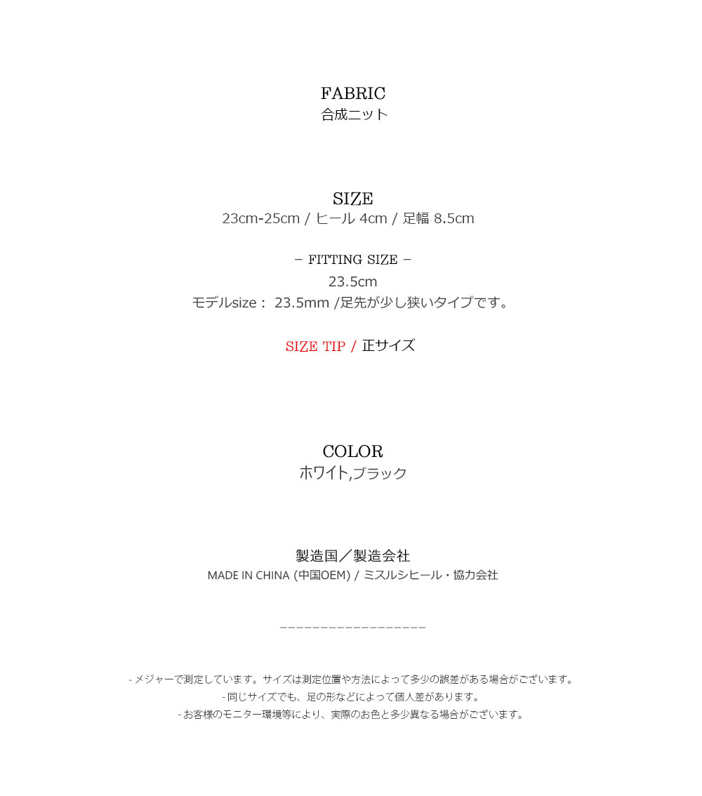 미스루시힐