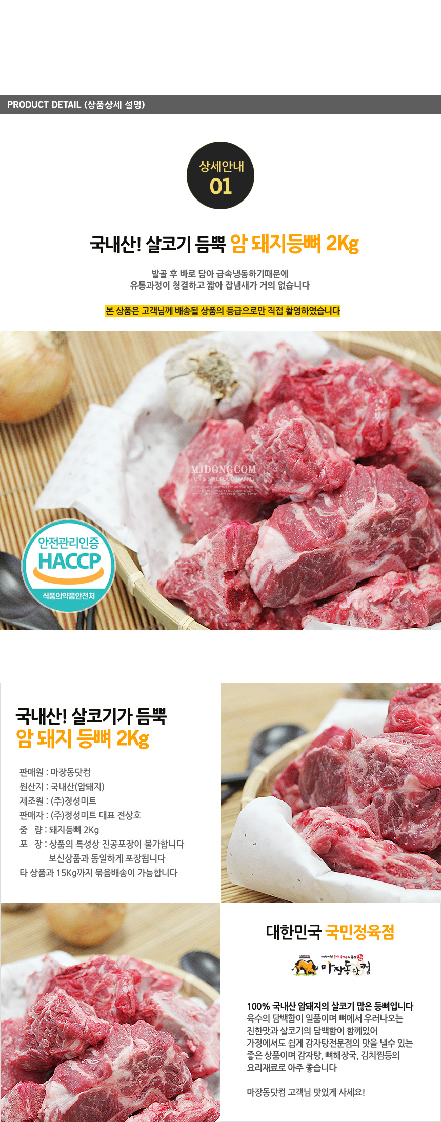 상품 상세 이미지입니다.