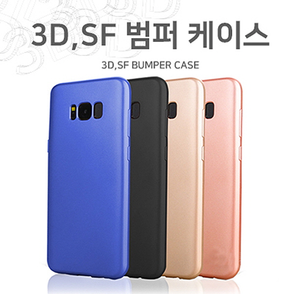 아이폰7플러스 3D SF 범퍼 케이스 iphone7 plus