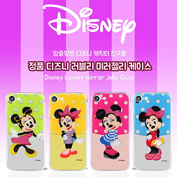 Dfav 아이폰6/6S 디즈니 러블리 미러 젤리케이스 iPhone6/6S 4.7