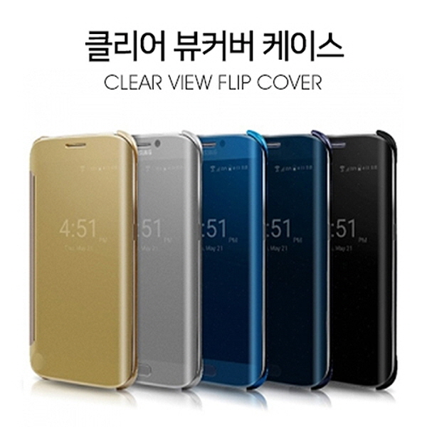 아이폰7 정품스타일 클리어 뷰커버 케이스 iphone7