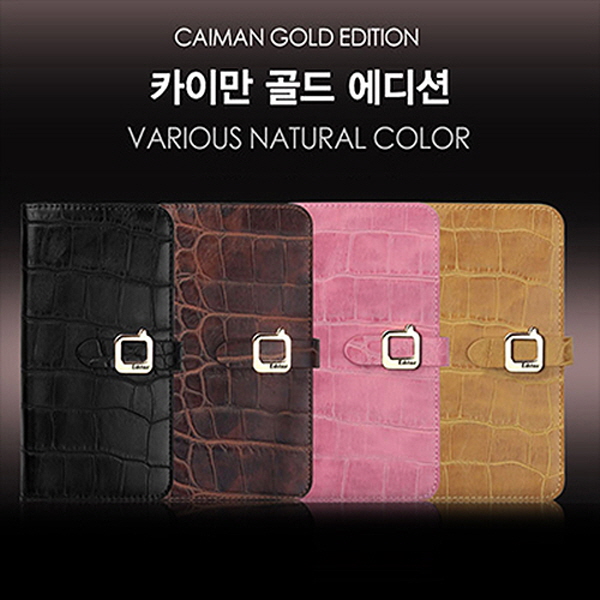 LG G5 카이만 골드 에디션 다이어리 케이스 LG-F700