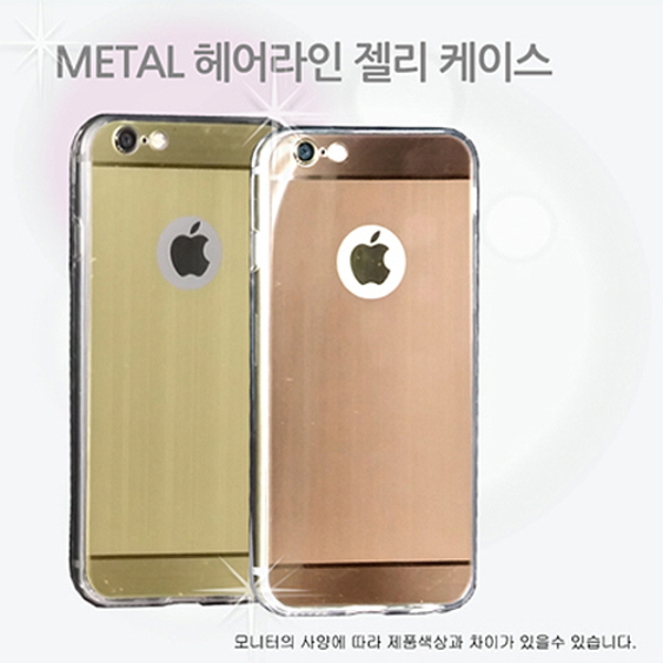 아이폰6/6S 메탈헤어 라인 젤리케이스 AMHLJ- iPhone6/6S 4.7