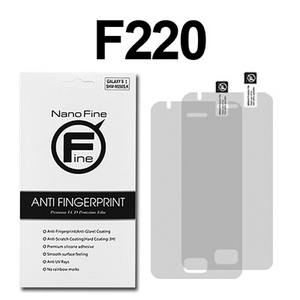 옵티머스GK F220 NanoFine 지문방지필름