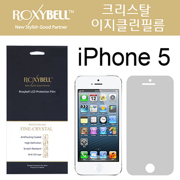 아이폰5 아이폰5 ROXYBELL 크리스탈 이지클린필름 고급강화