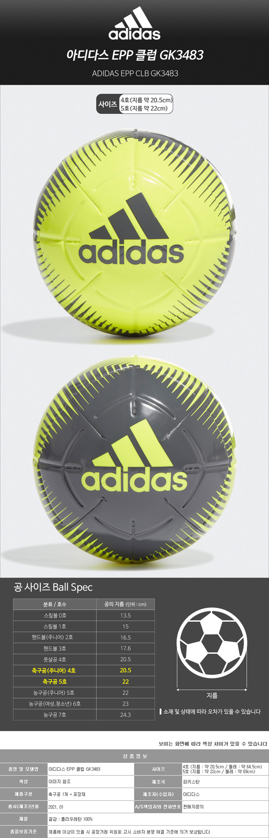 NIKE PLAYGROUND 8P 2.0 G ANTETOKOUNMPO DEFLATED N.100.4139-038 Coal