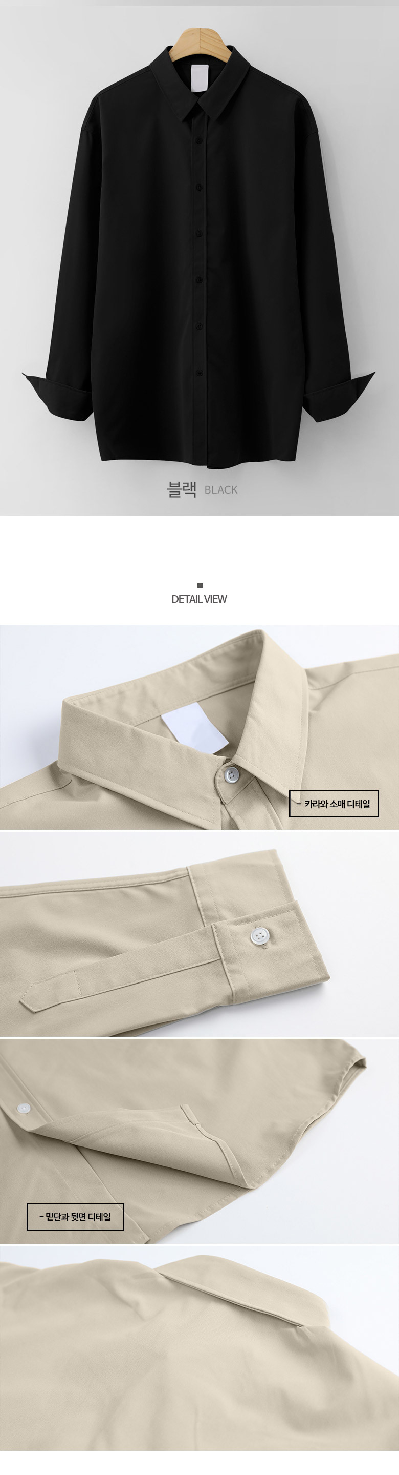 SS Sport Shirt L369