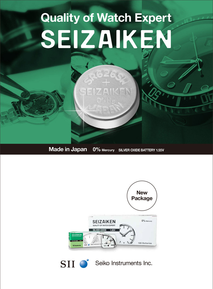 SEIKO 세이자이켄 시계배터리 321(...