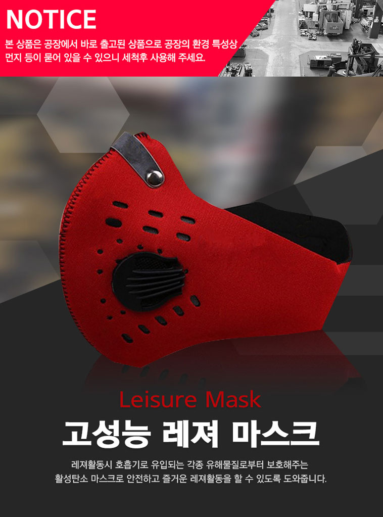 Recreational Mask Bicycle Sport Band Winter Dress 