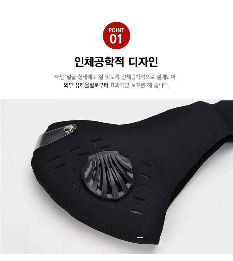 Recreational Mask Bicycle Sport Band Winter Dress 