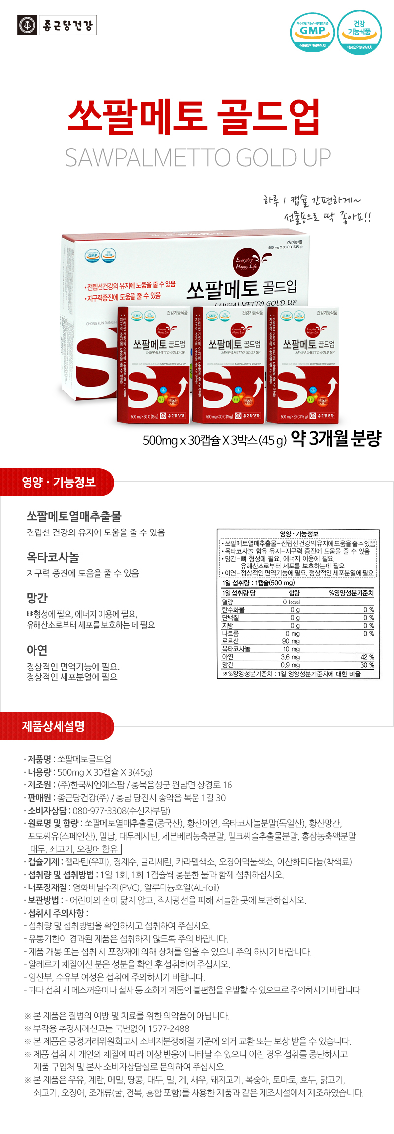 ckd091.jpg