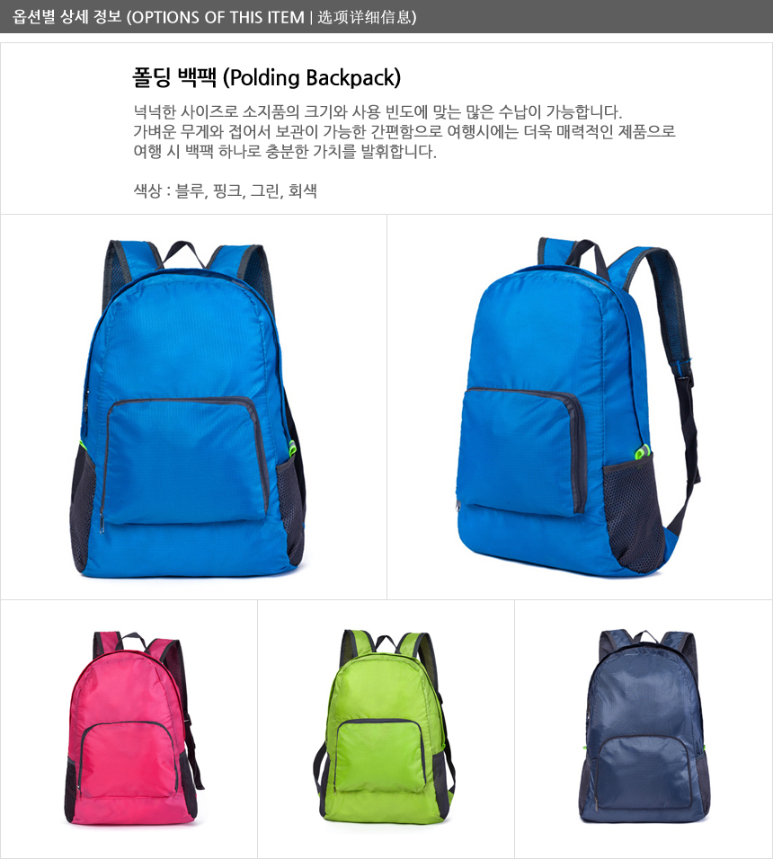 backpack_02.jpg