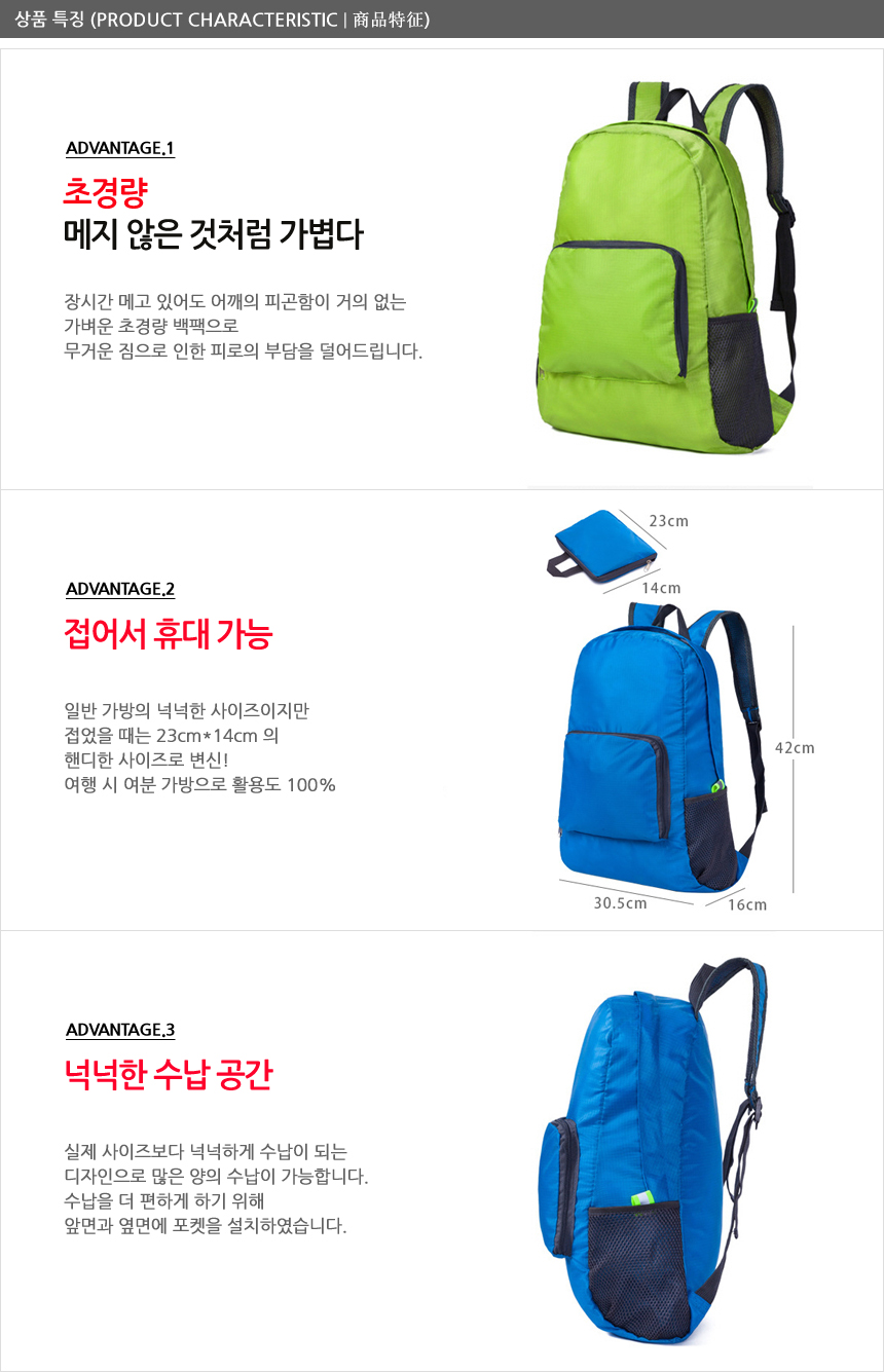 backpack_03.jpg