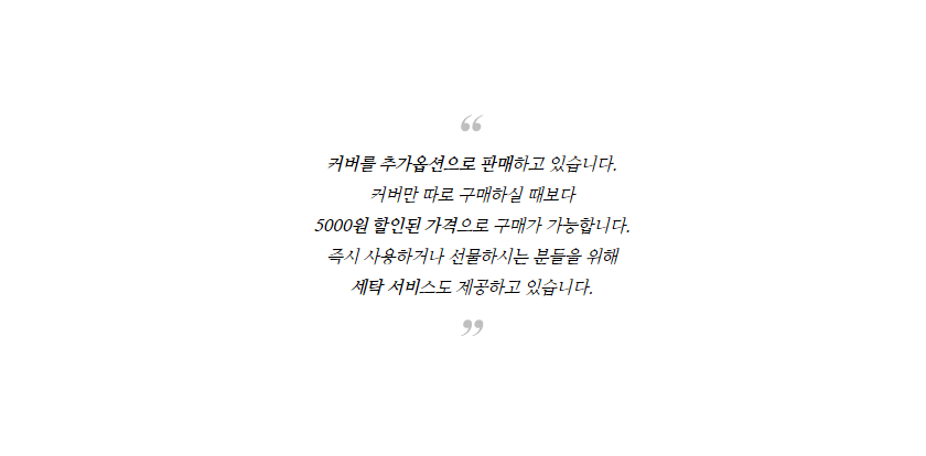 상품 상세 이미지입니다.