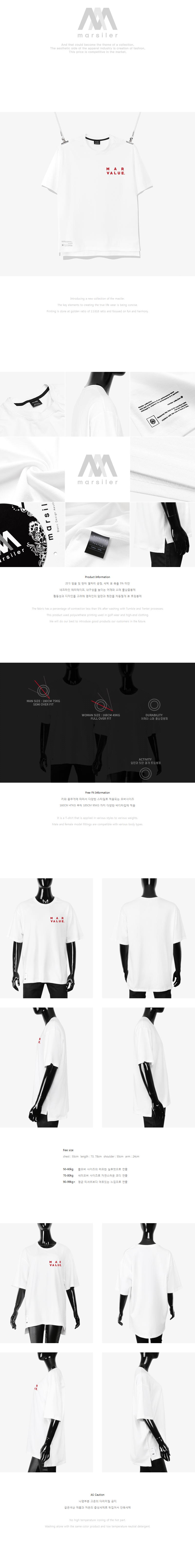 DESIRE%20F2W%20MST%20OVERFIT%20White.png