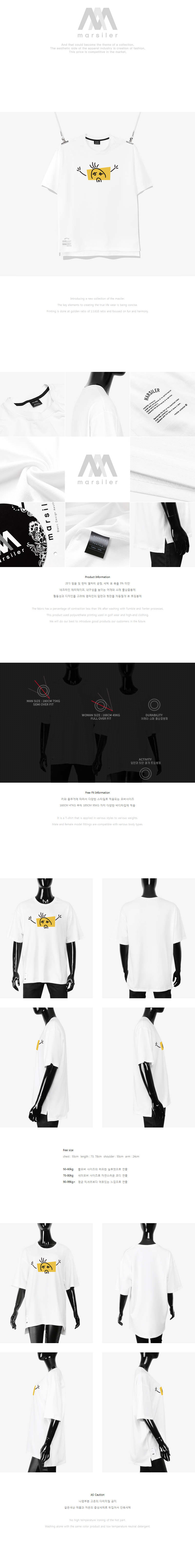 LONELY%20F1W%20MST%20OVERFIT%20White.png