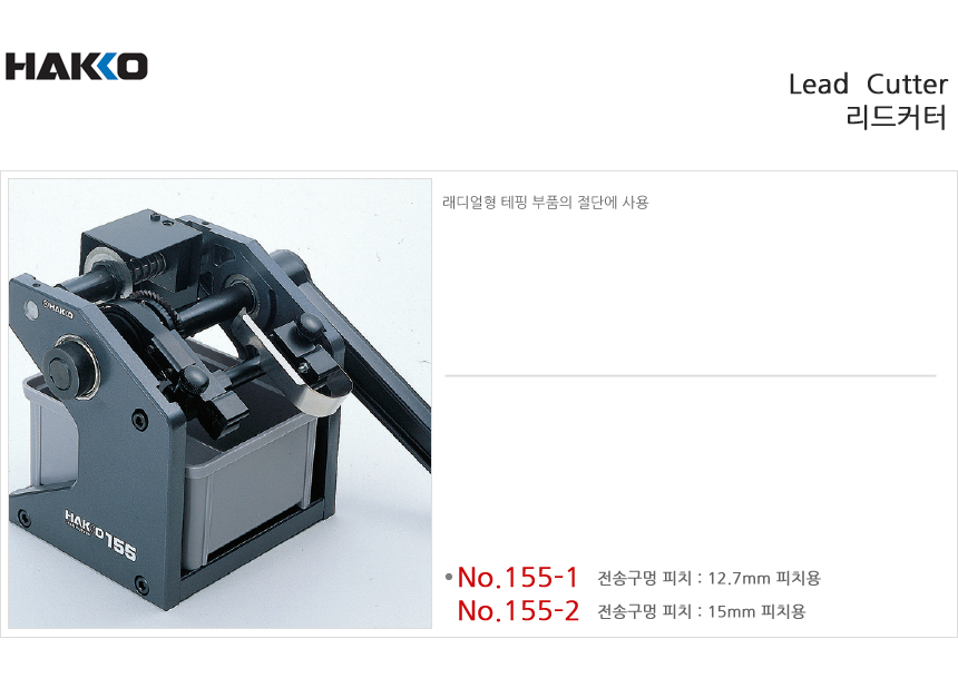 최강납땜에 오신 것을 환영합니다.