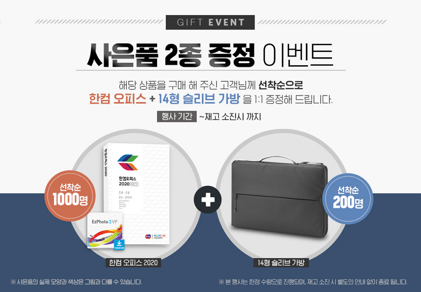 20210305_office_14_sleeve_event.png