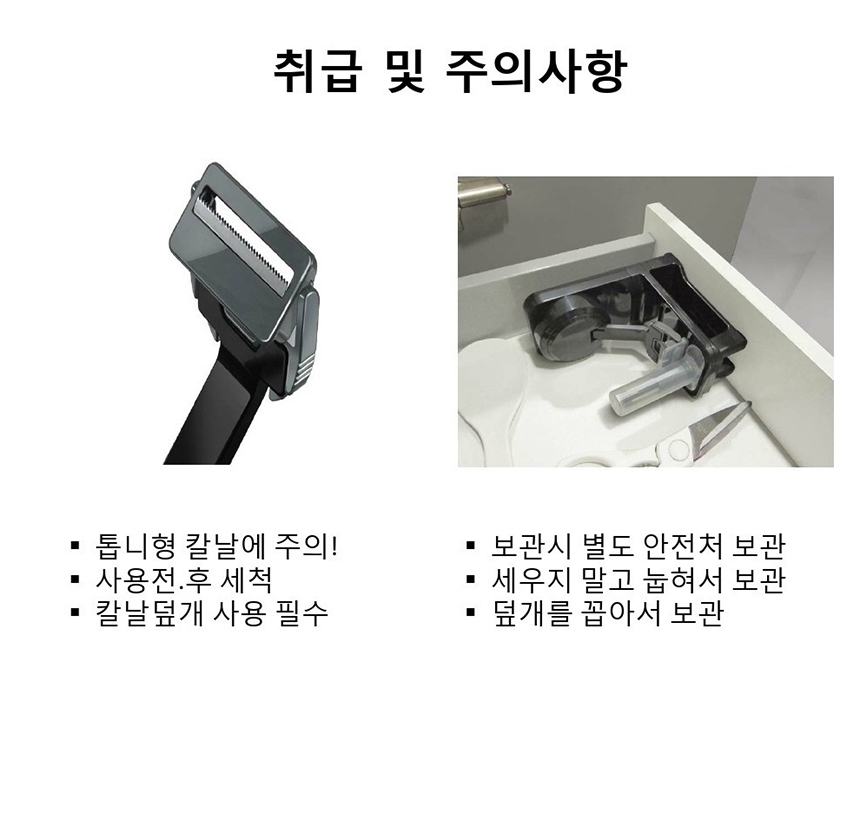 감박피기 대봉 깍는기계 과일 곶감 예쁘게깍기