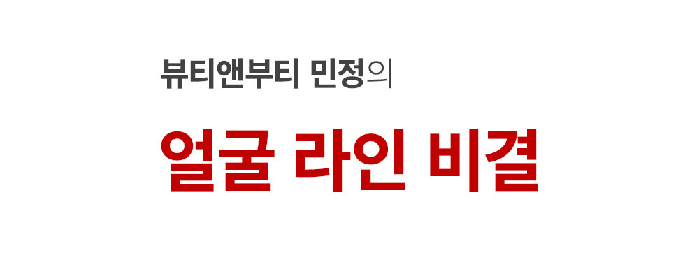 meditherapy liftme gua sha korean