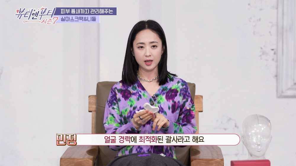 meditherapy liftme gua sha korean