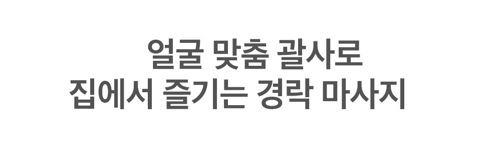 meditherapy liftme gua sha korean