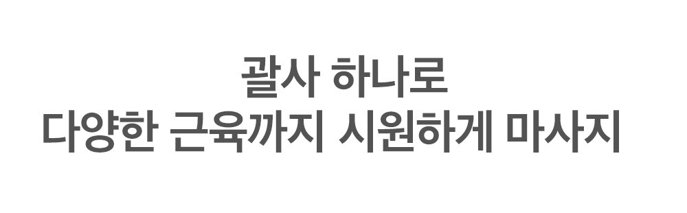 meditherapy liftme gua sha korean