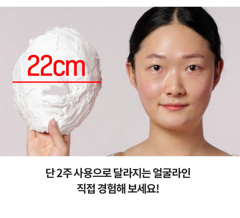 meditherapy liftme gua sha korean