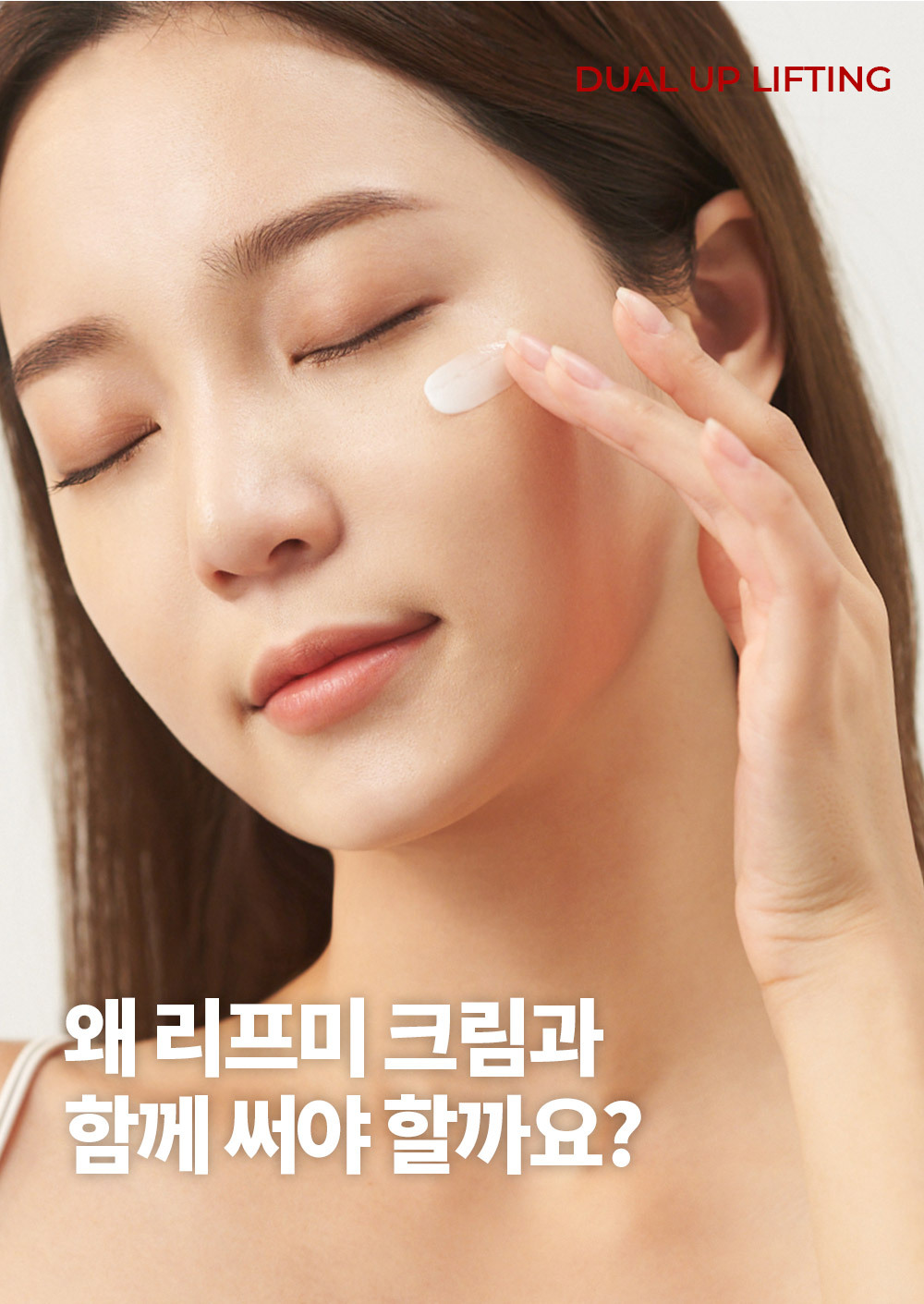 meditherapy liftme gua sha korean