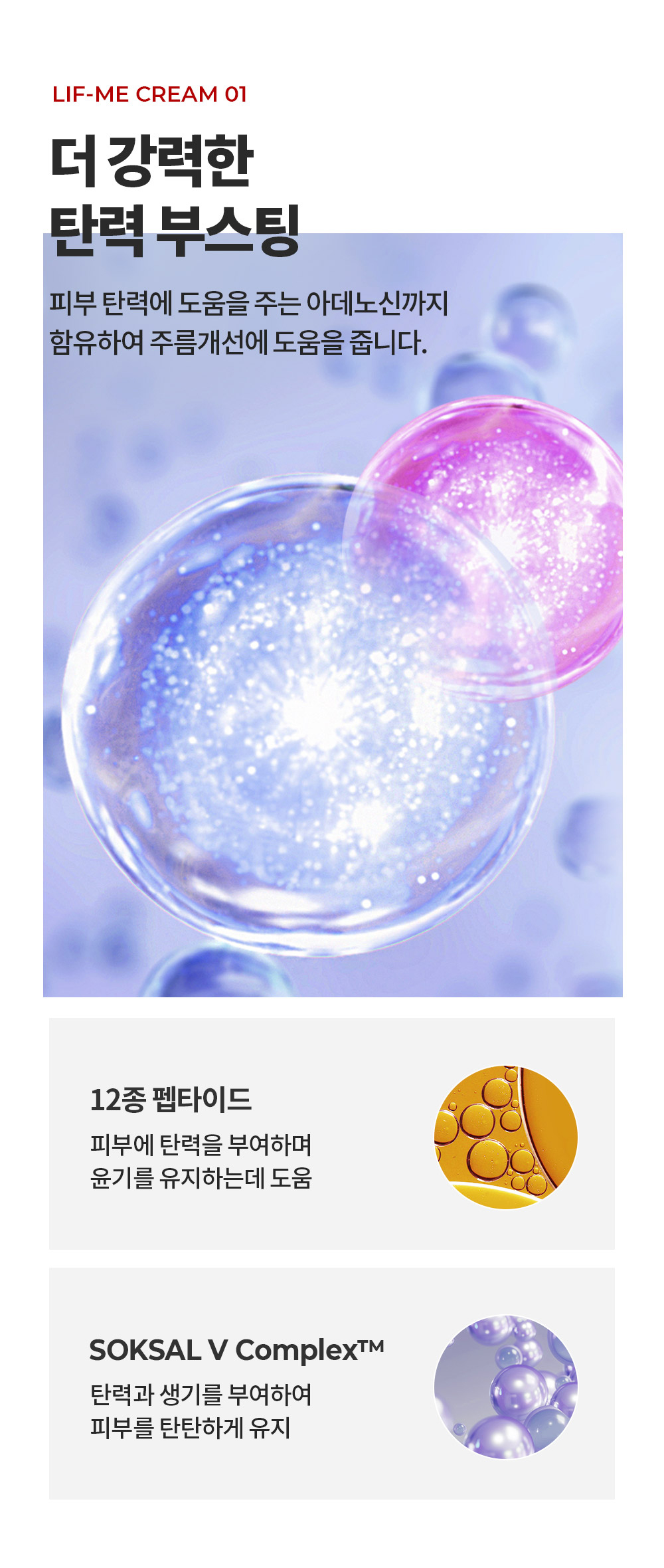 meditherapy liftme gua sha korean