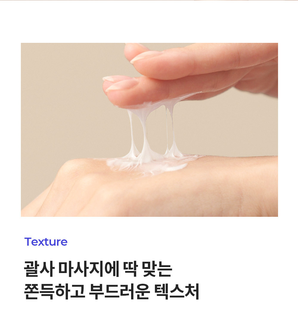 meditherapy liftme gua sha korean