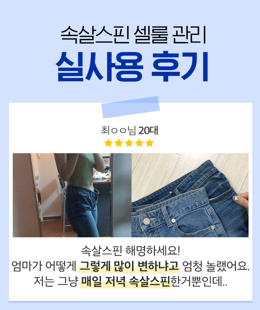 appareil massage meditherapy k-beauty corps