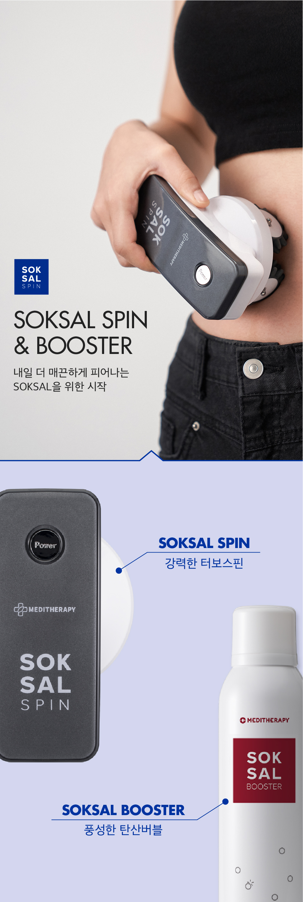 appareil massage meditherapy k-beauty corps