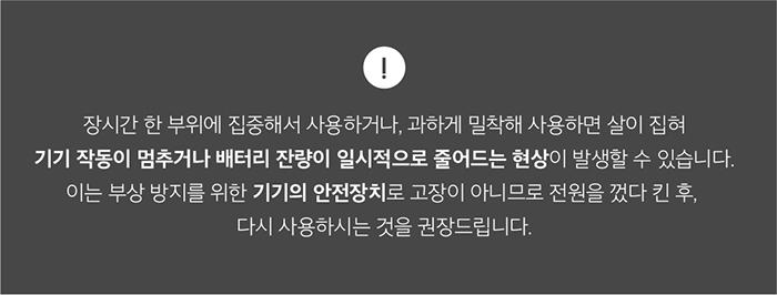 appareil massage meditherapy k-beauty corps