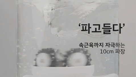 appareil massage meditherapy k-beauty corps