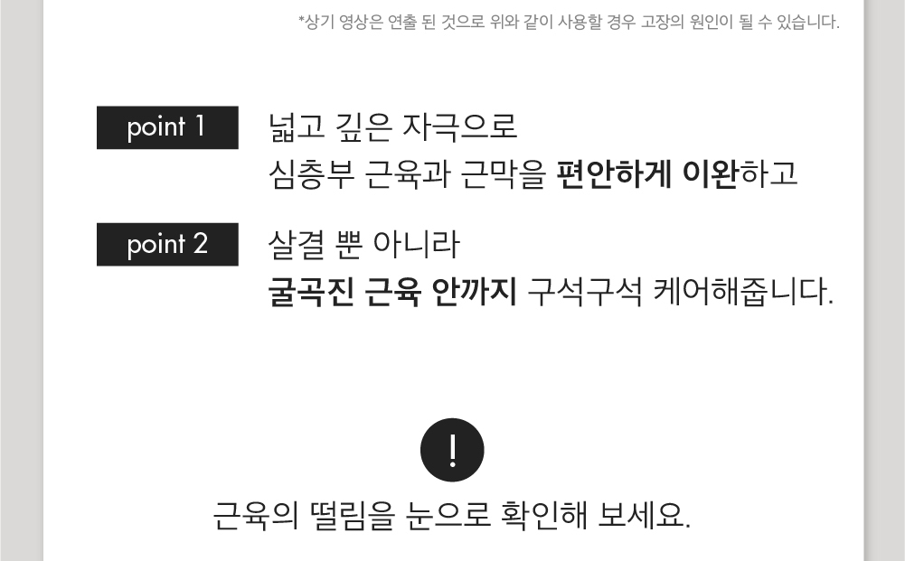 appareil massage meditherapy k-beauty corps