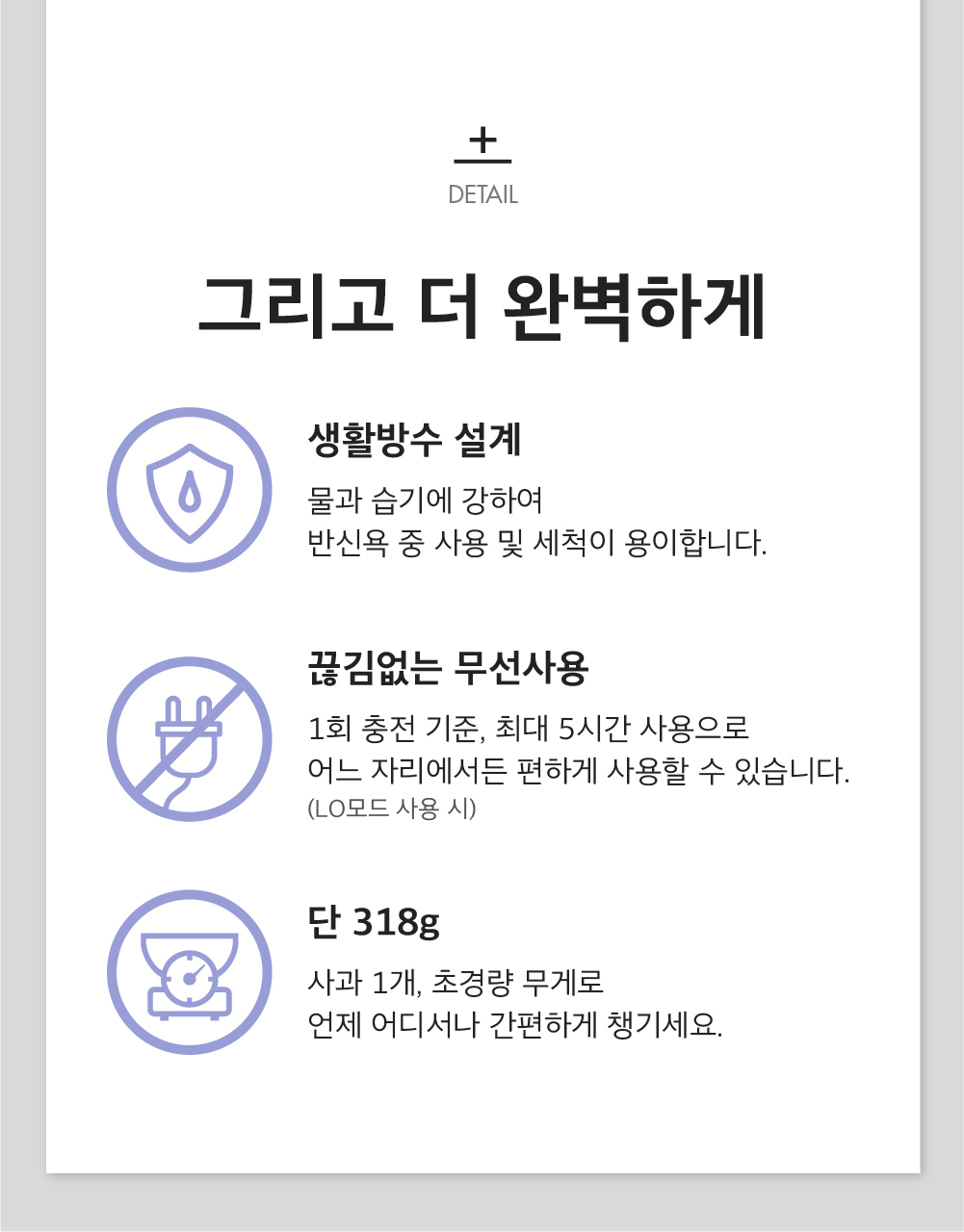 appareil massage meditherapy k-beauty corps