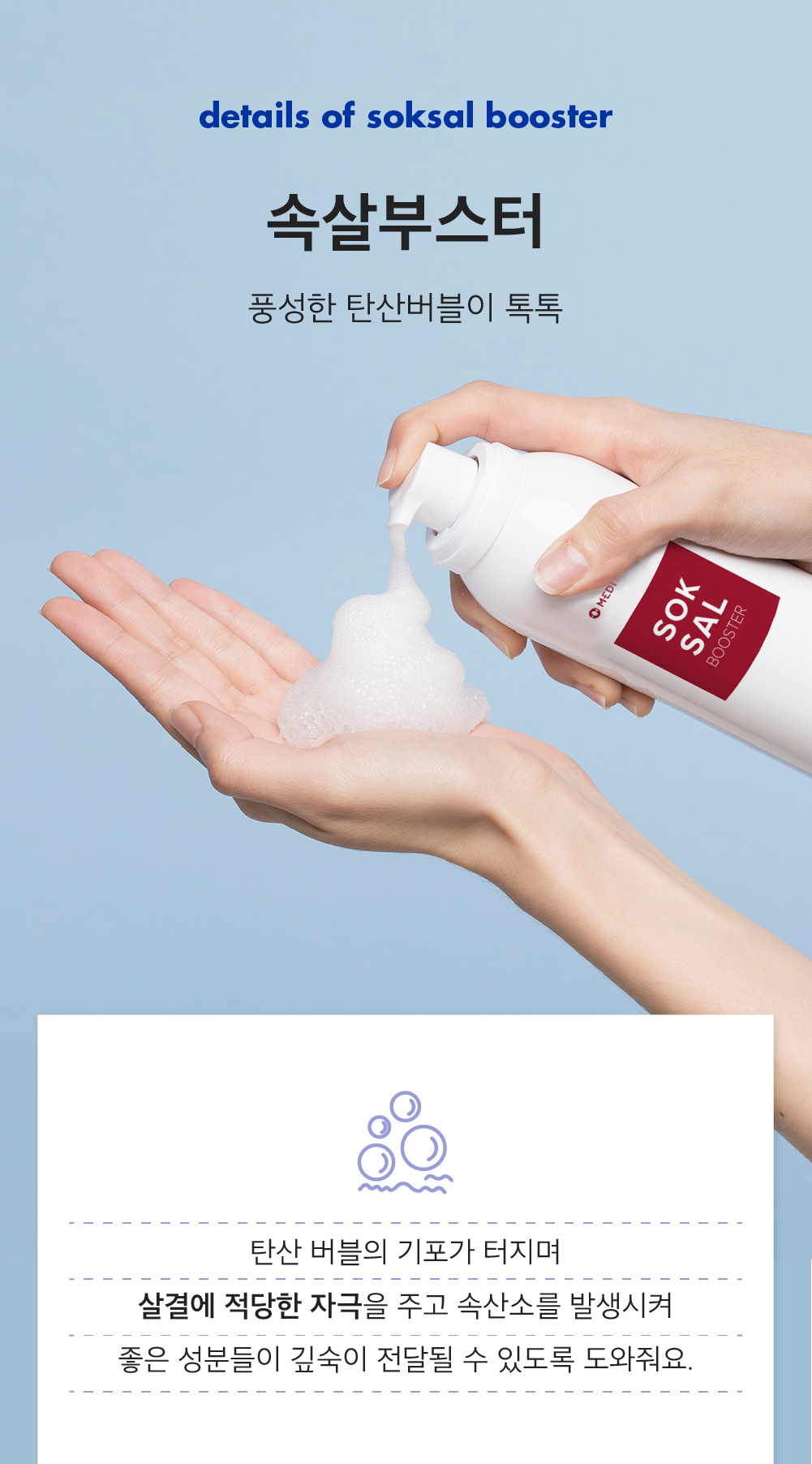 appareil massage meditherapy k-beauty corps