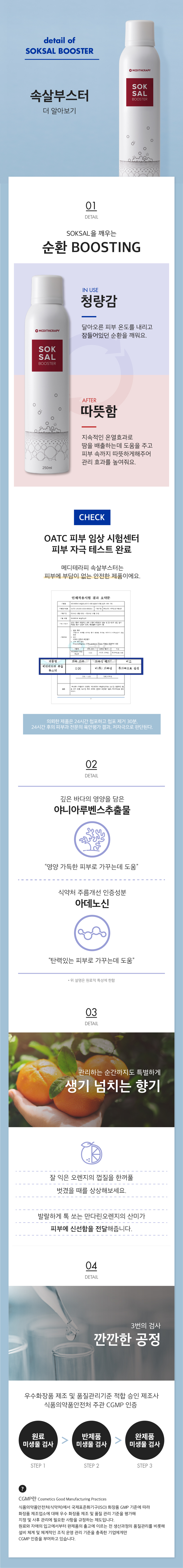 appareil massage meditherapy k-beauty corps