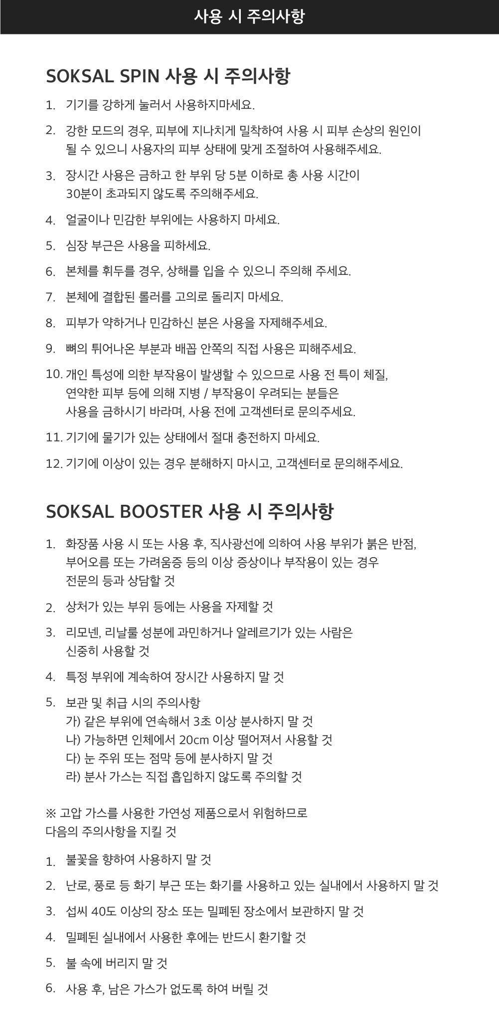 appareil massage meditherapy k-beauty corps