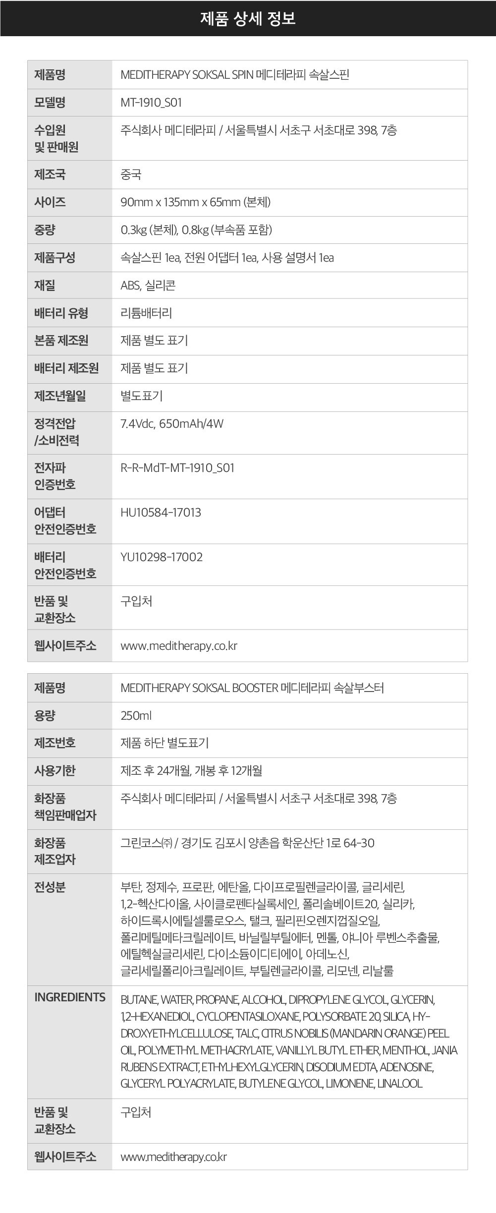appareil massage meditherapy k-beauty corps
