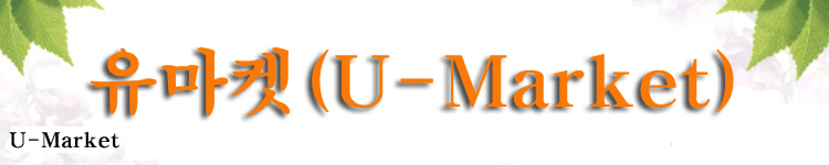 u3146 3color thanks Ladies low heel pumps shoes sh